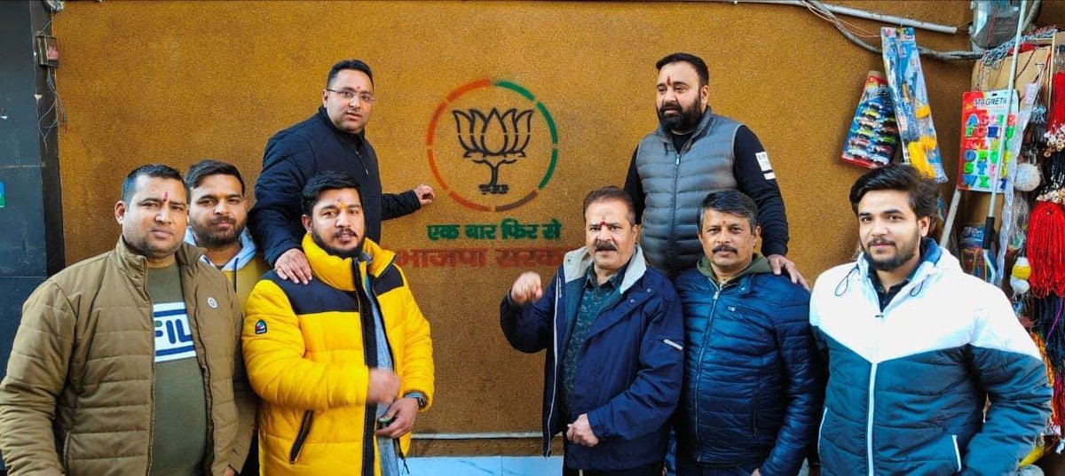 AbhiuditKoushal's tweet image. जिला रियासी के माता वैष्णो देवी कटरा  के  वार्ड  5  मे &apos;लोकसभा चुनाव- 2024 के निमित्त वॉल राइटिंग&apos; अभियान के  दौरान!

2024 में तीसरी बार मोदी सरकार! 🇮🇳 

#IAMNamoYodha 
#NaMoNavMatData 
#YouthWithBJP 
#VijaySankalp