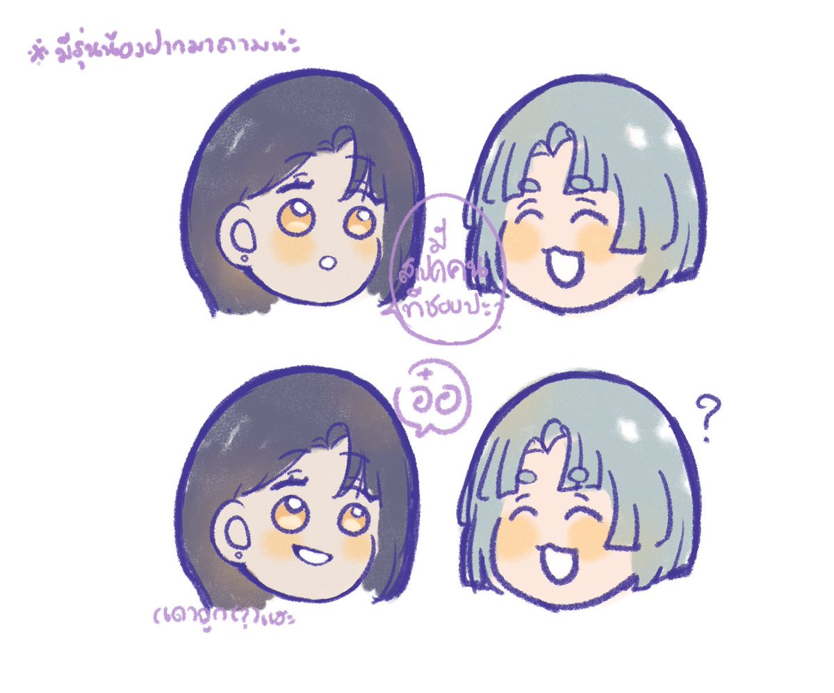 Ran_SNM's tweet photo. เป็นคำถามที่รุ่นน้องกลุ่มหนึ่งวานรันมาถามอินาริช่วงสมัยเรียน หลังจากนั้นรันก็เข้าใจผิดเรื่อยมาจนถึงปัจจุบันว่าเพื่อนไม่ได้ชอบคน-- https://t.co/Ygr0HIqLtk