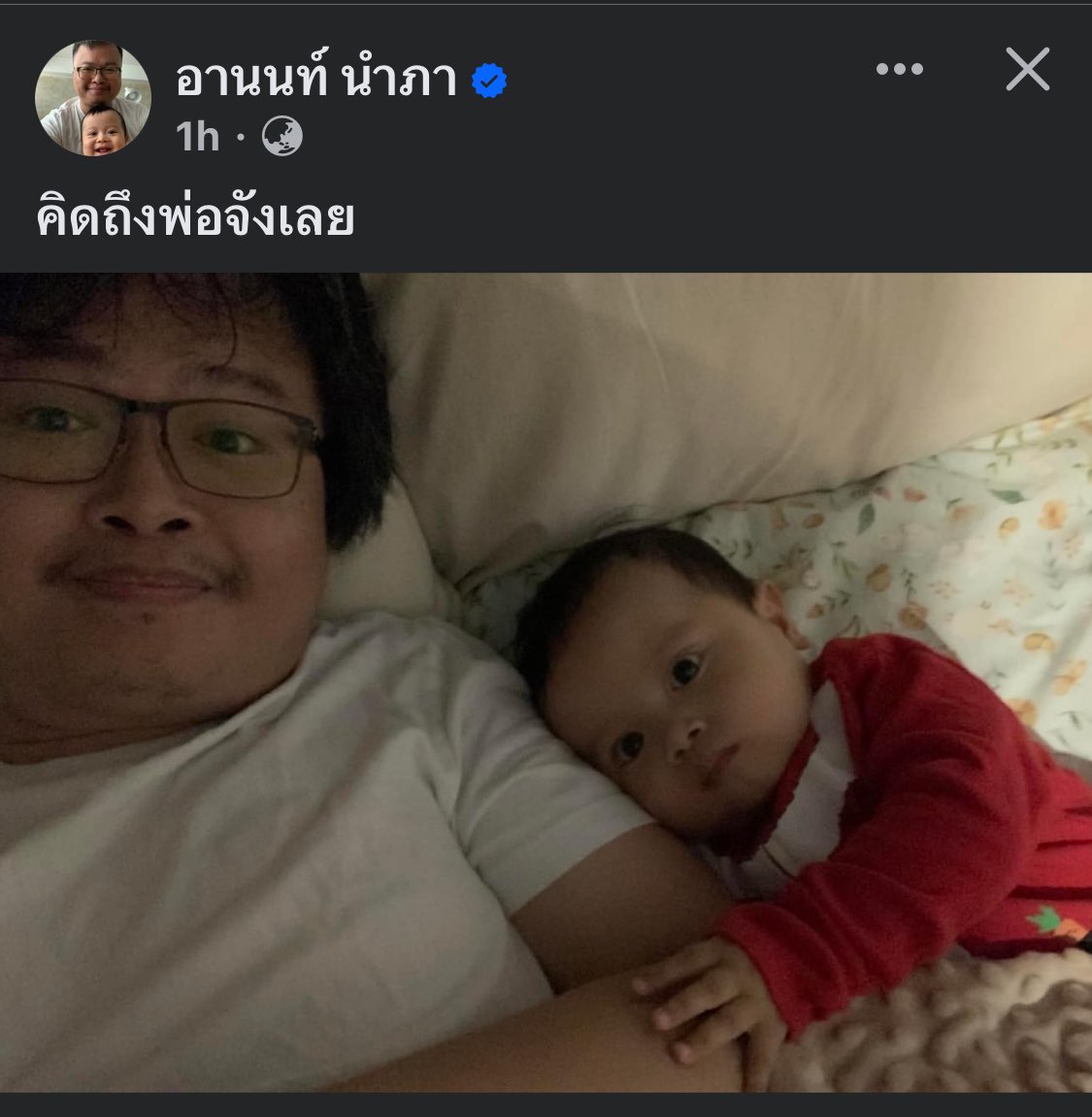 Sirote Klampaiboon tweet media