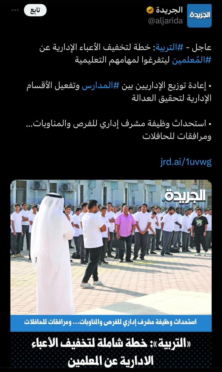 أول الغيث قطره ..