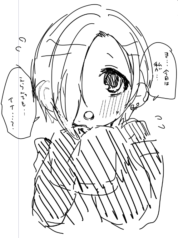たゃ・・・・ 