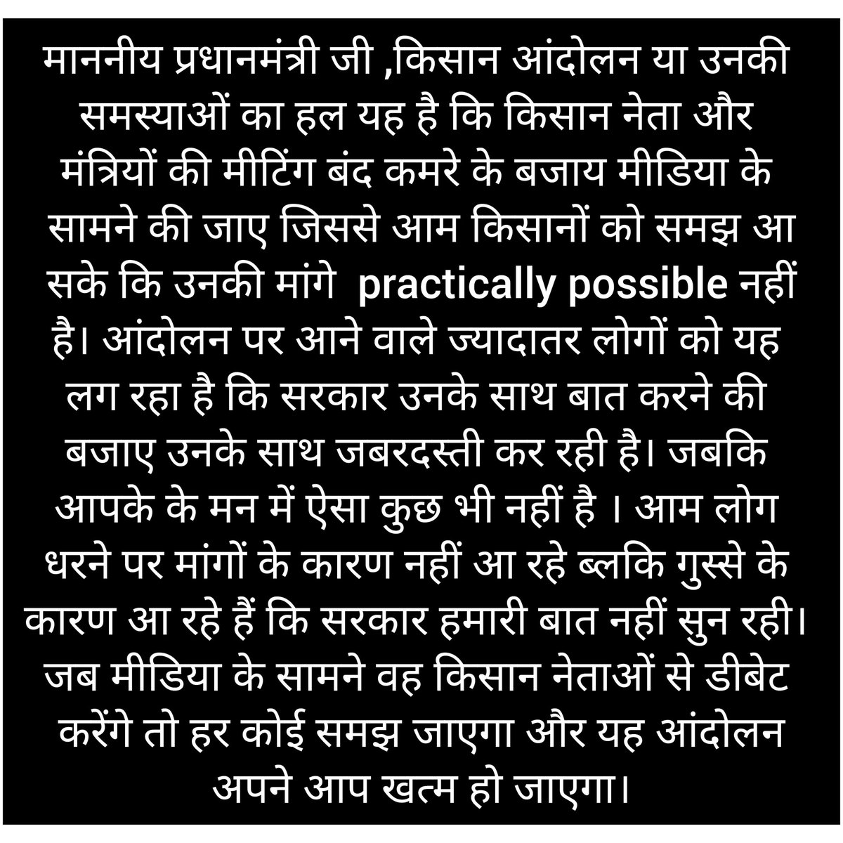 maniaggarwal007's tweet photo. @narendramodi जी किसान आंदोलन या किसान भाईयों को समझाने का सबसे बढ़िया तरीका। 
Please check @PMOIndia 
#FarmerProtest2024 @PiyushGoyal https://t.co/aeWBU7ll0b