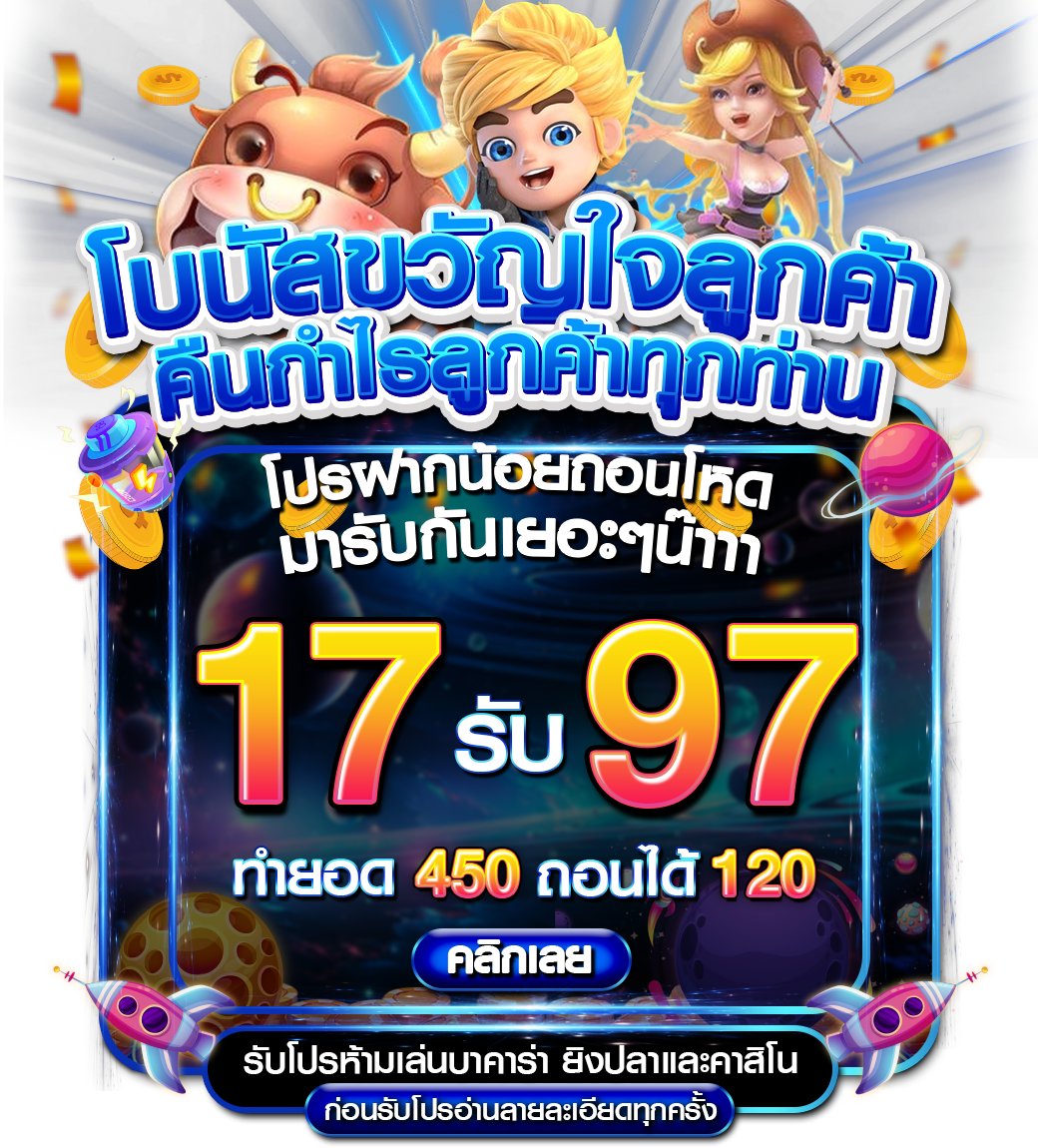 ufaz4_com's tweet photo. #โปรทุนน้อยมาแรง
 ⭐ทุนน้อย  ถอนหนัก💥

 📲ทางเข้า https://t.co/I1QiXyOzZI

#10รับ100 #วัยรุ่นทุนน้อย #โปรทุนน้อย
#โปรทุนน้อยมาแรง #โปรทุนน้อยล่าสุด #สมาชิกใหม่ https://t.co/BpyNKgdUKd
