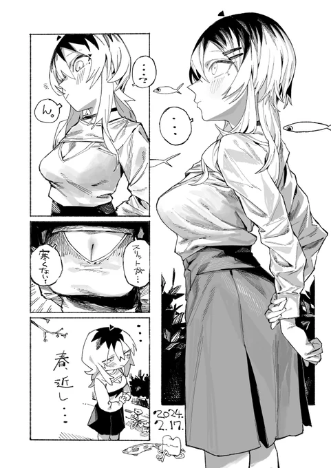 本日 