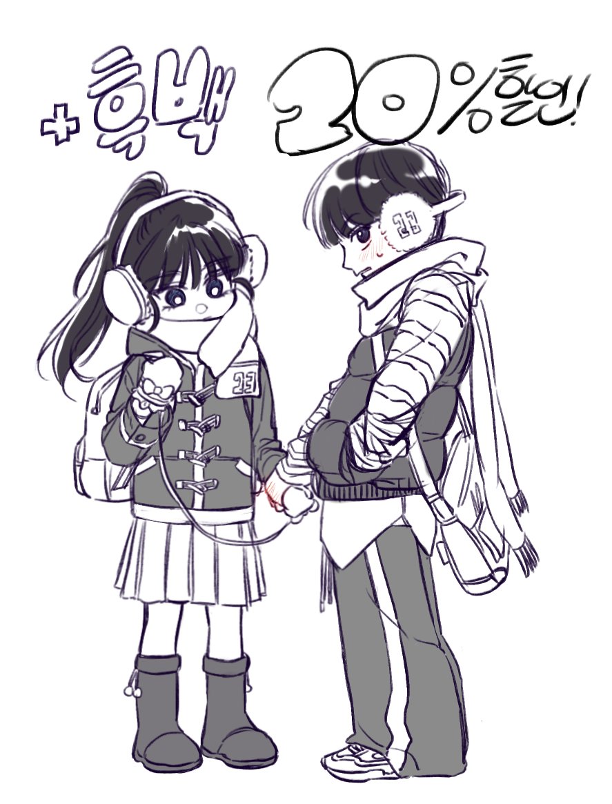 오오커미션 (진행중) tweet media