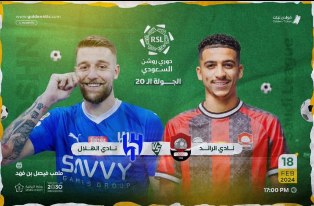 المباريات في ملعب المملكة ارينا غير 😍🤍!

متاحة الان! تذاكر مباراة الهلال و الرائد على ملعب المملكة ارينا ضمن مباريات دوري روشن السعودي 📍
#الهلال_الرائد
لشراء التذاكر ✨:
Wa.me/966539554171