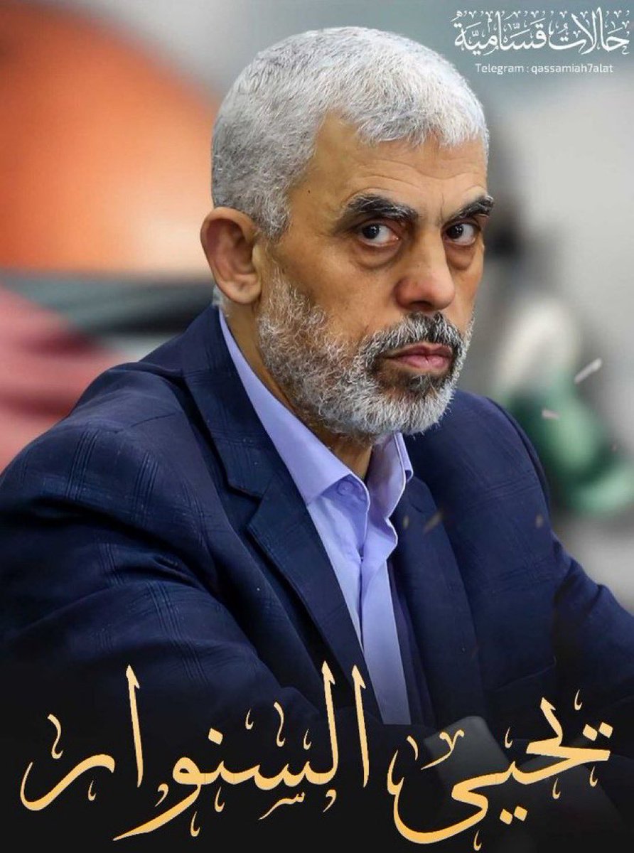 🔁🔁🔁🔁134
🔴🔴🔴🔴
الشارع الصهيوني يدفع بكل قوته هذه الليلة للضغط على النتن بقبول صفقة التبادل …
حماس والنتن مرحلة عض الاصابع بقوة … لاول مرة في تاريخ الصراع تصل المفاوضات الى هذه الدرجة وتصميم حماس على موقفها … وستفرض كلمتها رغما عن امريكا التي لاتريد ان تظهر حماس بصورة