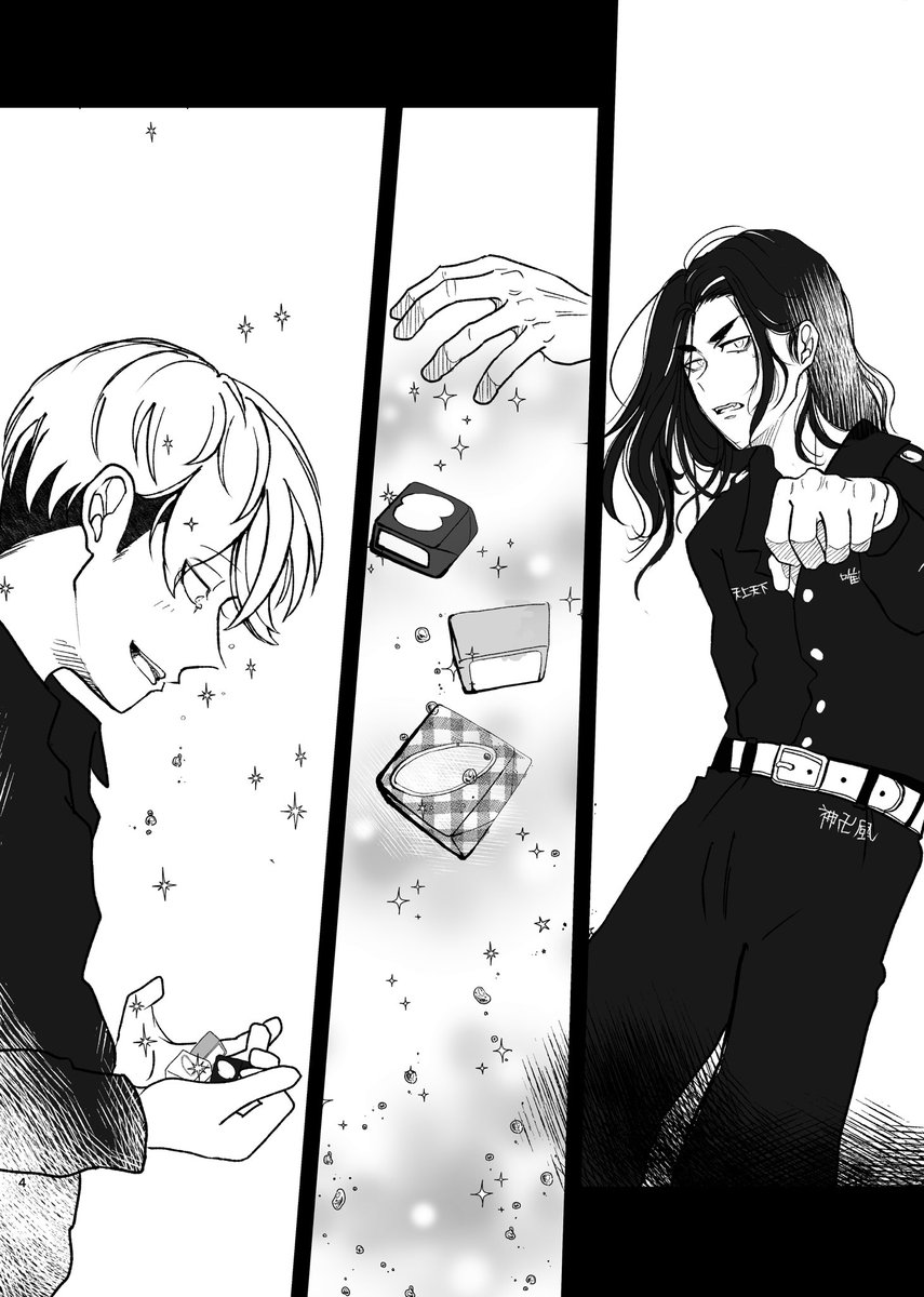 夜中にこっそり💦
大好きな絵描きのお友達とお話ししていて台詞のない漫画の話になったので、今回ワンウィに絡めて描いてみました。
普段ものすごく台詞が多いから気付かなかったけど、台詞で説明出来ない部分を動きで見せねばって新鮮でした。

台詞を自由に想像してもらえたらうれしいです。 