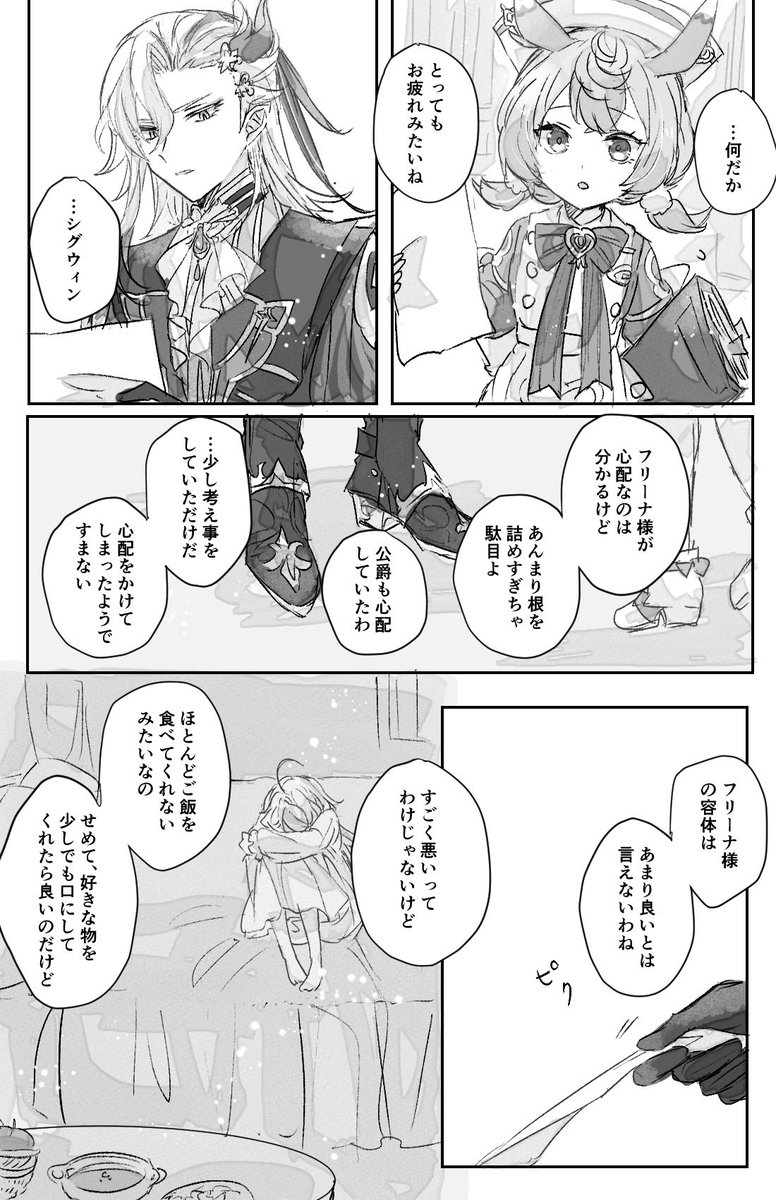(11/25) 