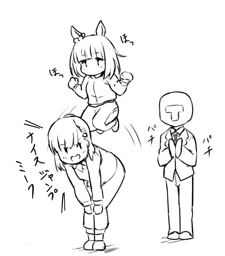 「特訓の成果…見て下さい」
skebリクエストありがとうございます。
#桐生院葵
#ウマ娘 