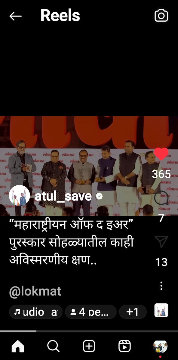 Congratulations to Shri Atul Save ji on winning the Lokmat Maharashtrian of the Year award 2024. @ShelarAshish ji @save_atul ji @BJP4Maharashtra @BJP4Mumbai @lokmat
