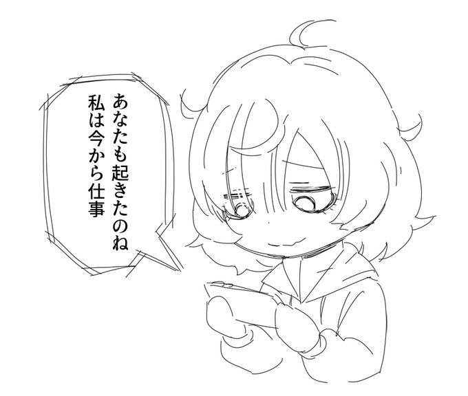 徹夜でゲームして朝寝る前にマギレコをやっとこうとしたらホームのエボニーに少しだけダメージを受けるみつねちゃん
#マギレコ 