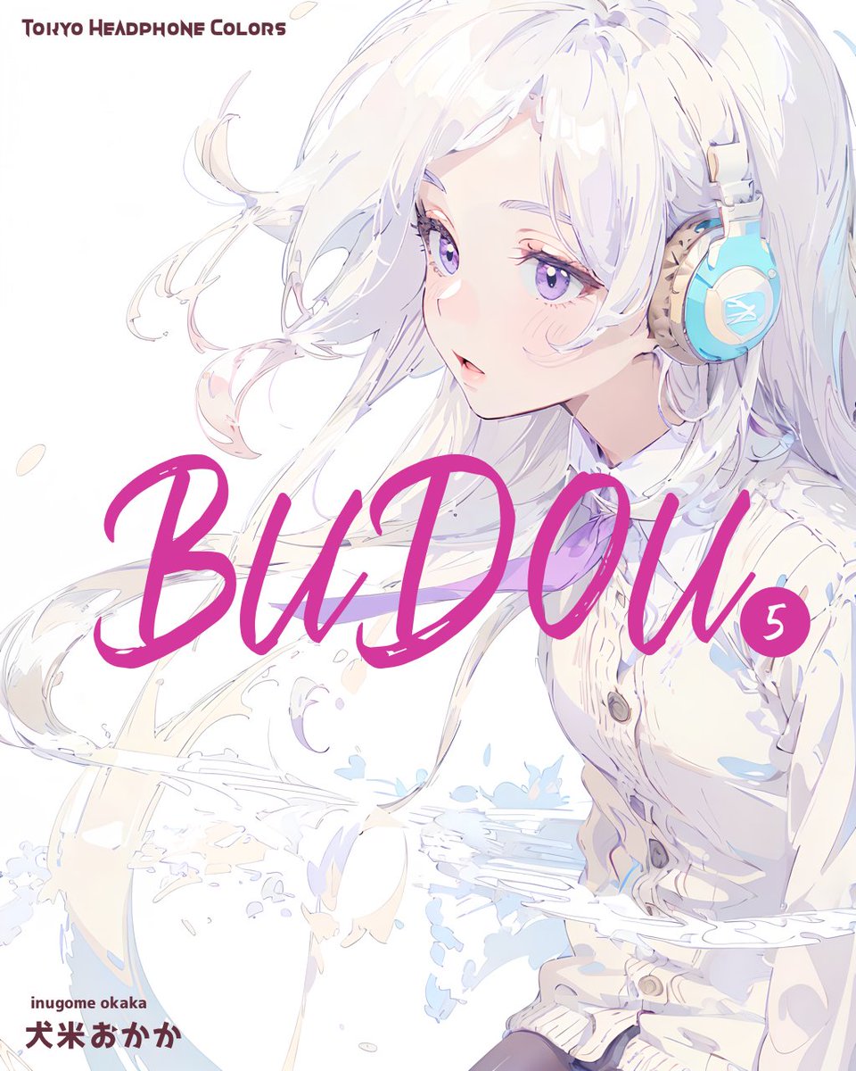 inugome_okaka's tweet photo. 少女コミック表紙シリーズ (5/5)
#キービジュアル
#Headphone #ヘッドホン #BUDOU🍇 https://t.co/sM0bSgJR9S