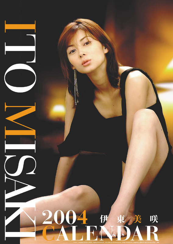 Memories of the Calendar】 #伊東美咲 2004年 カレンダー ※ 当店で