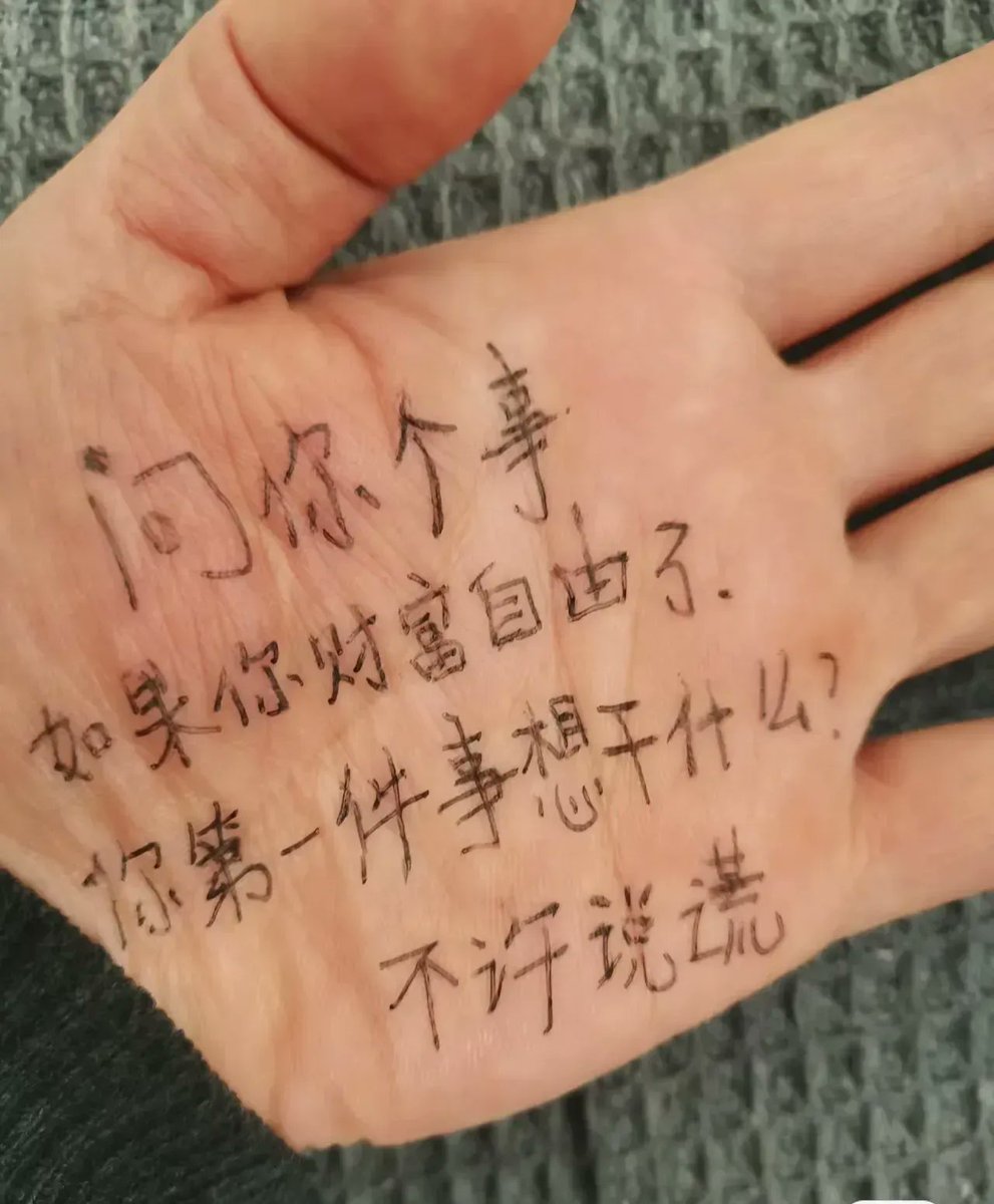 Love Yishui tweet media