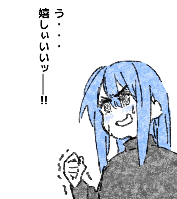 ありがとうございます😊

シルエットに注目するようになるとハードルが一気に下がるのでオススメですよ。
「こんなので描けるわけ・・・・・うそ、描けた!?」
くらいの驚きがあると思います。わたしがそうだったので。

これからも一緒に頑張りましょう! 