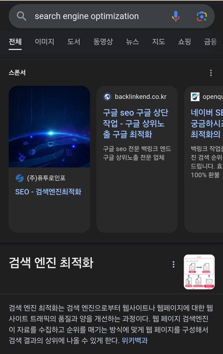 8SEO상위노출문의〴(✔️텔레그램구글도배,구글찌라시 텔 𝑮𝑺𝑬𝑶8✔️)웹문서✔️키워드1페이지✔️✔️.uqo