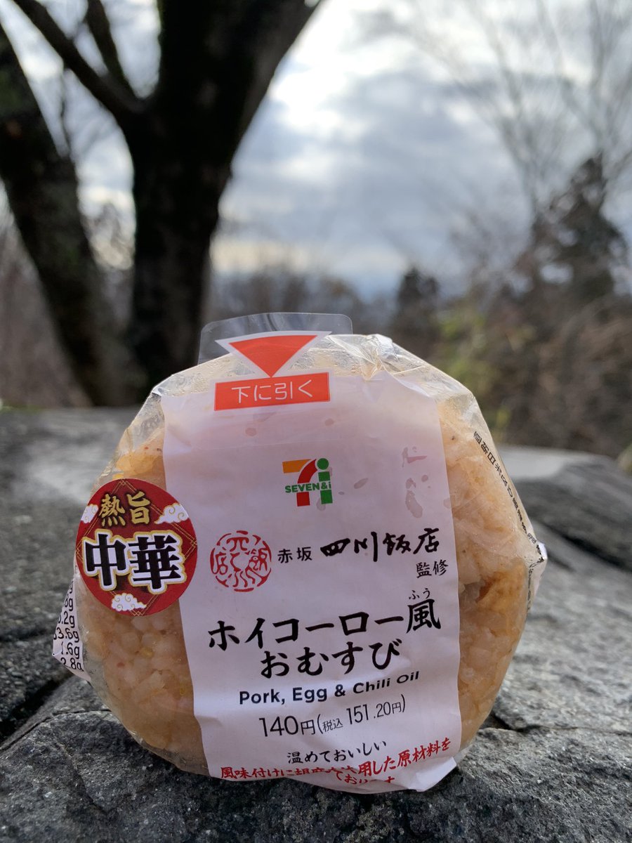 NaoyaAkai's tweet photo. 今朝の東京は少し暖かくてユニクロパーカーだけで大丈夫な感じ☘️ 春季節は変わるし気分も変わりますが、冬眠のクマさんたちにはどうか暫く冬眠続けてて欲しいものです、安らかに🧸　
今日の富士山は雲に隠れてビューはお預けでした🏔️😭　またの機会をお楽しみに💕

#高尾山
#富士山ビューお預け https://t.co/3Ifj0kz8q9