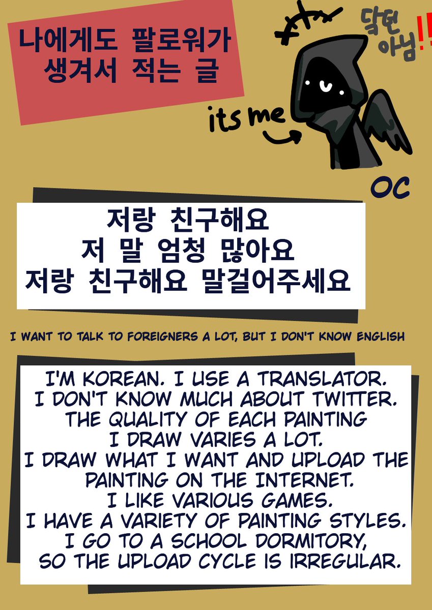가면꾼 tweet media
