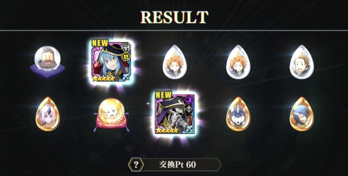 saku_shingetsu's tweet photo. は？？？
やっとリムル出てくれただけでも喜んだのに2枚抜き………
ありがとうございます😭😭 https://t.co/0kWyQMVWgU