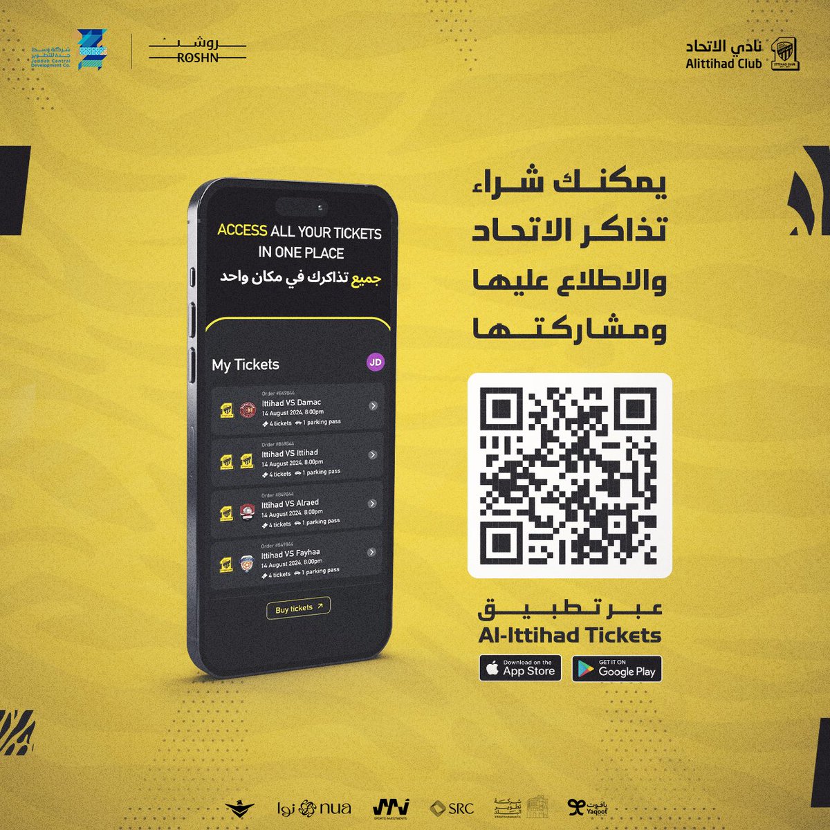 ittihad's tweet photo. عزيزي المشجع:
يجب عليك تحميل تطبيق ( تذاكر الاتحاد ) للوصول إلى جميع تذاكرك وإدارتها واستعراضها بسهولة من خلال المتجر الرسمي 👇
https://t.co/9fz0Vei25d https://t.co/mFNcS7C4wQ