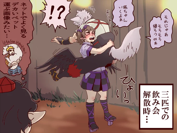 三天狗の飲み会風景 このあとしれっと椛ちゃんをお持ち帰りしたはたてちゃん