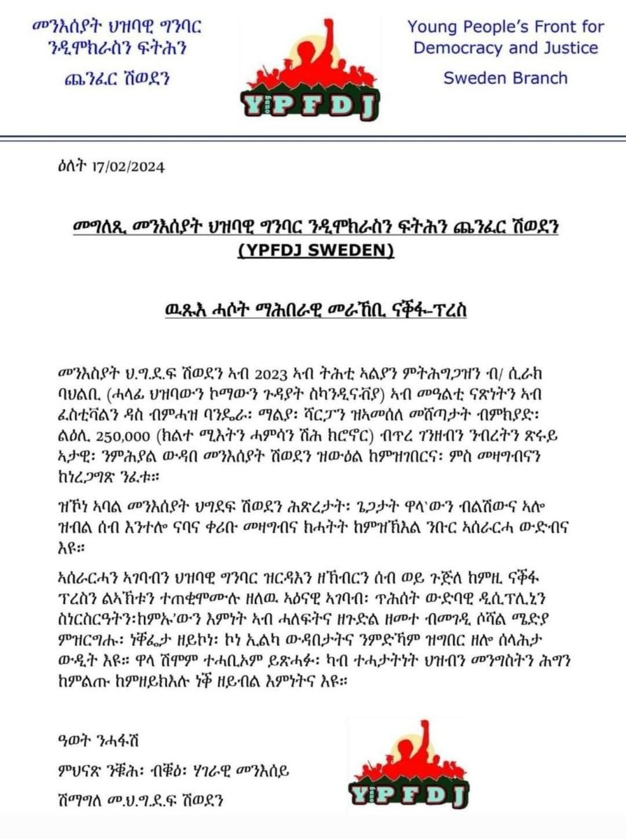 awuget's tweet photo. ህዝቢ ምግጋይ ይኣክል!
---
ህዝቢ ኮነ ኢልካ ንምግጋይ ዝግበር ዘሎ ጥልዕ ጉምብስ: ህዝብና ኣብ ዝገብሮ ዘሎ ‘‘መኸተ‘‘: ዕንቅፋታት ከም ዝፈጥር ንዝኾነ ኤርትራዊ ስዉር ክኸዉን ኣይክእልን። 
https://t.co/mA2CGsH3ot https://t.co/RZSE094BSq