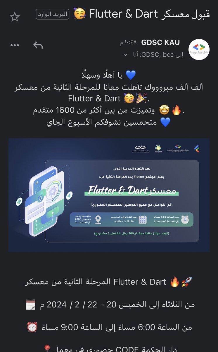 qvli5x's tweet photo. الحمدلله ، احلللللى اشعار وصصصل
جدًا متحمسه للمعسكر 🔥🥳💙
#FlutterKAU
@GDSC_KAU https://t.co/WrsG6yJHwq