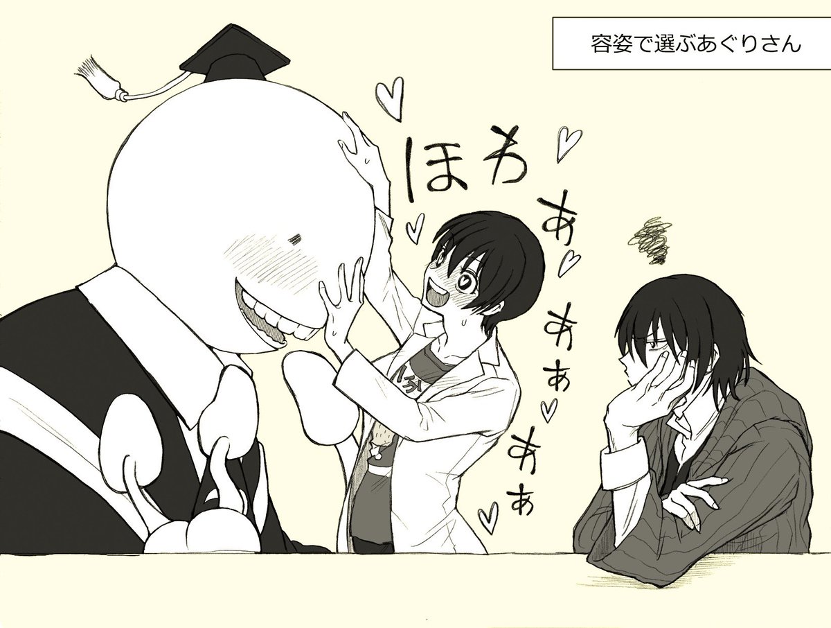 _magarimame's tweet photo. 【殺あぐ】らくがき https://t.co/WjEGE6dahh