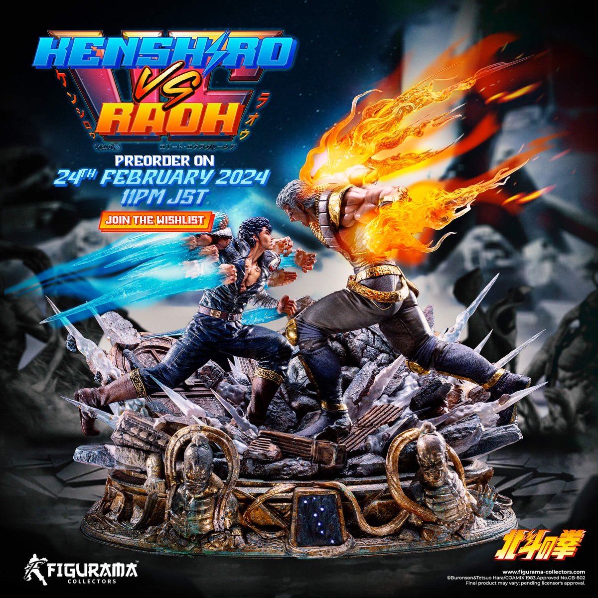 In celebration of <a href="/Figurama1/">Figurama Collectors (フィギュラマコレクターズ)</a> 's new upcoming Fist of the North Star Statue, we're giving away a Naruto one on the Solo Leveling stream TOMORROW!  
All you gotta do is show up and be good at anime trivia. ANYONE can participate!  
Wishlist FotNS here: tinyurl.com/FIGIFIST