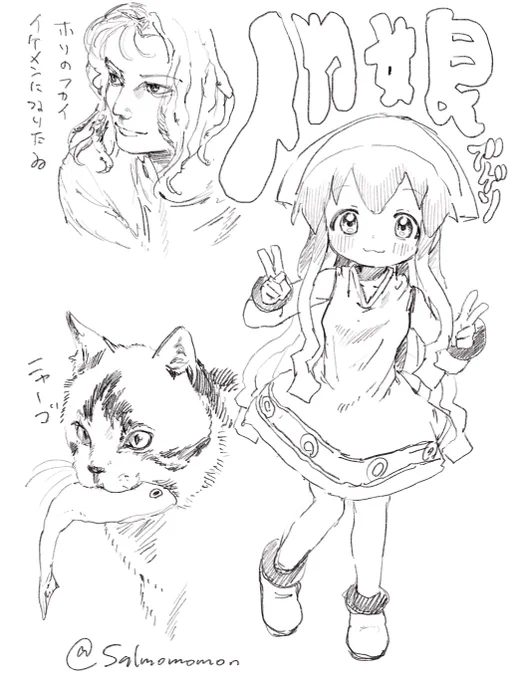 久々にだらっとらくがきでした 