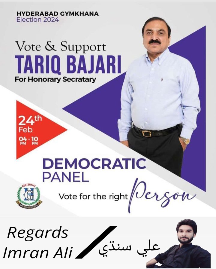 Asslam-O-Alaikum 
Vote &amp; Support Eng Tariq Bajari SB

 I Stand Up with Tariq Bajari SB all are requested for your kind support ❤🌹
<a href="/TariqBajari/">Tariq.Bajari</a> 
#HyderabadGymKhana #Elections2024 #24Feb #DemocraticPanel