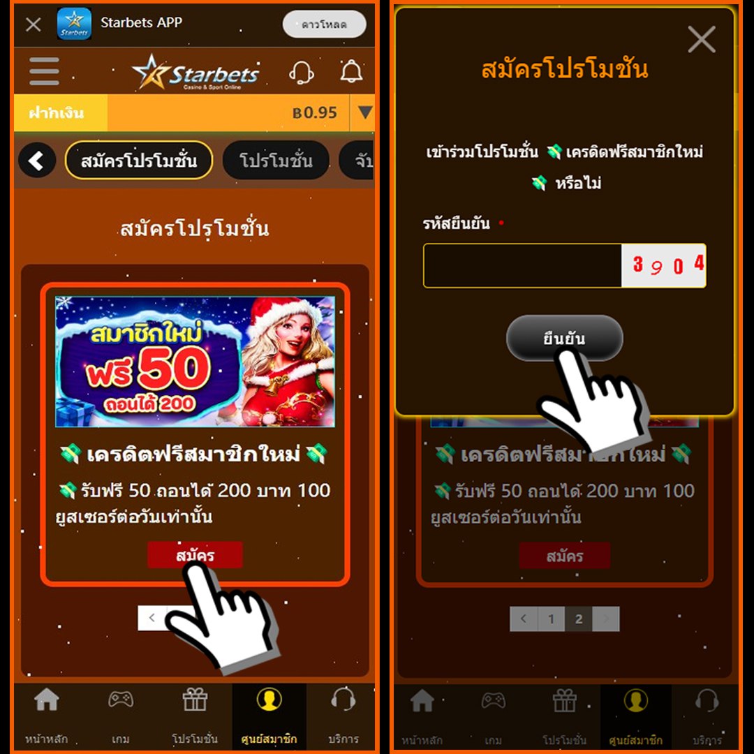 Pgreenbinwin420's tweet photo. #เครดิตฟรี50บ (สมาชิกใหม่) 
▪️ เครดิตฟรี กดรับเอง.✓

🌈กติกา : รีทวิต + กดใจ 
🌈คอมเม้น #แจกจริง

ทางไปตำ 👉  https://t.co/vzV1oUF9Z6

#เครดิตฟรีล่าสุด #สล็อตทุนฟรี 
#เครดิตฟรี2024 #สล็อตวอเลท 
#เครดิตฟรีกดรับเอง #สล็อตเครดิตฟรี 
#starbets888 https://t.co/zmFc5Czy0c