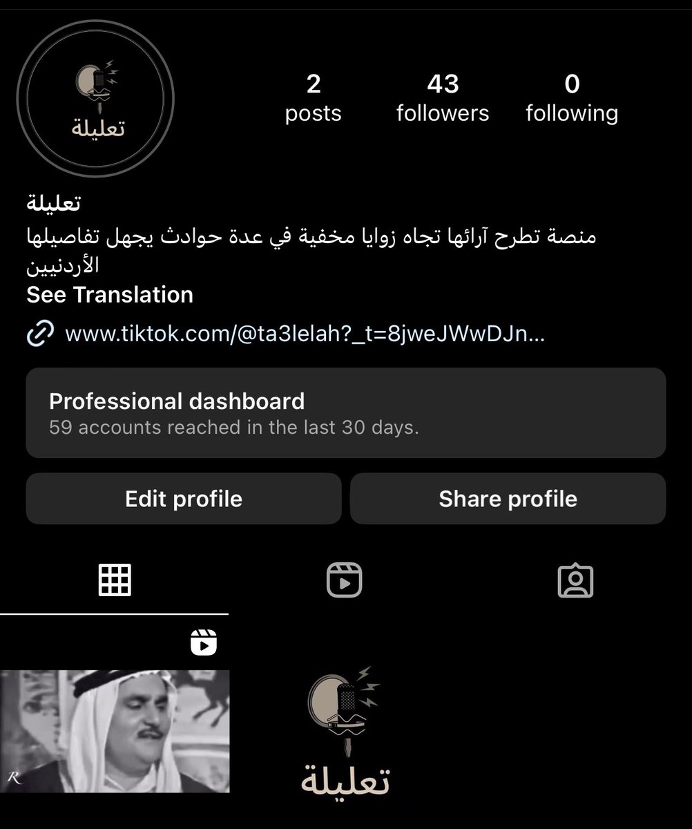ta3lelah's tweet photo. تابعونا على باقي المنصات (ta3lelah) وابشروا بالمحتوى الحشم ❤️🇯🇴 https://t.co/Ni0J9oe6JV