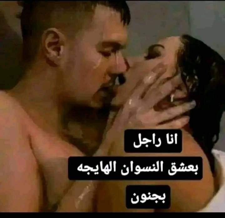 بنات تعز محرومات والا ديوثين والا محتررين تعالوا خاص بسريه تامه