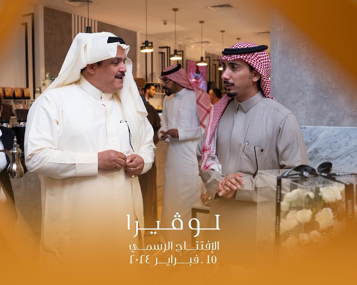 LOVERA_KSA's tweet photo. مقتطفات من الافتتاح الرسمي لـ لوفيرا مسقط🌟
تحت رعاية معالي السفير يوسف بن محمد العودة الموقر .. https://t.co/SiFPVvt05U