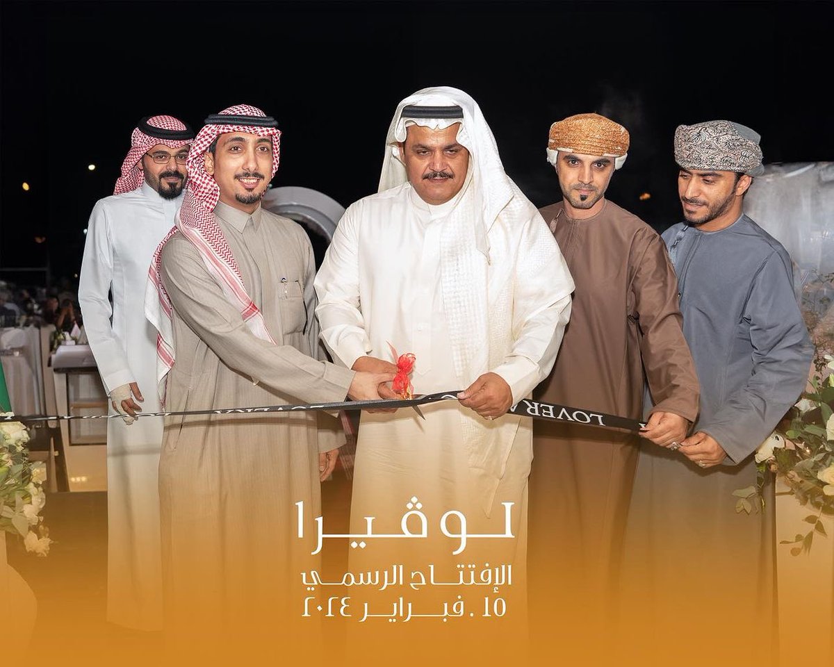 LOVERA_KSA's tweet photo. مقتطفات من الافتتاح الرسمي لـ لوفيرا مسقط🌟
تحت رعاية معالي السفير يوسف بن محمد العودة الموقر .. https://t.co/SiFPVvt05U
