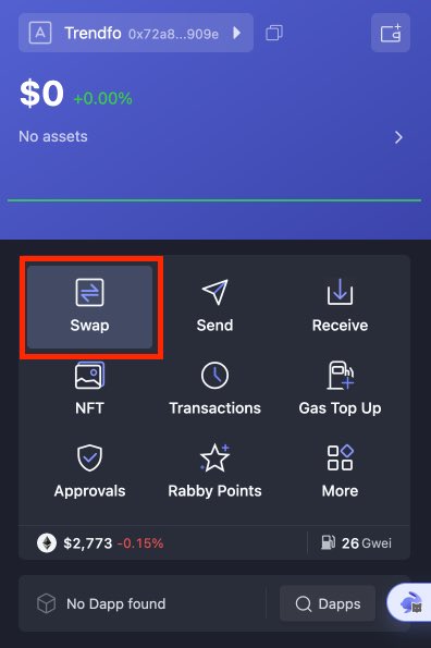 Click the Swap menu item in Rabby