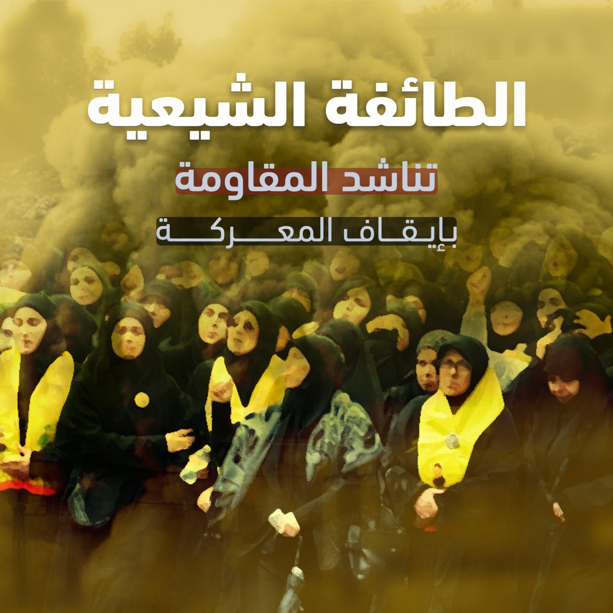 Nemer Assaf tweet media