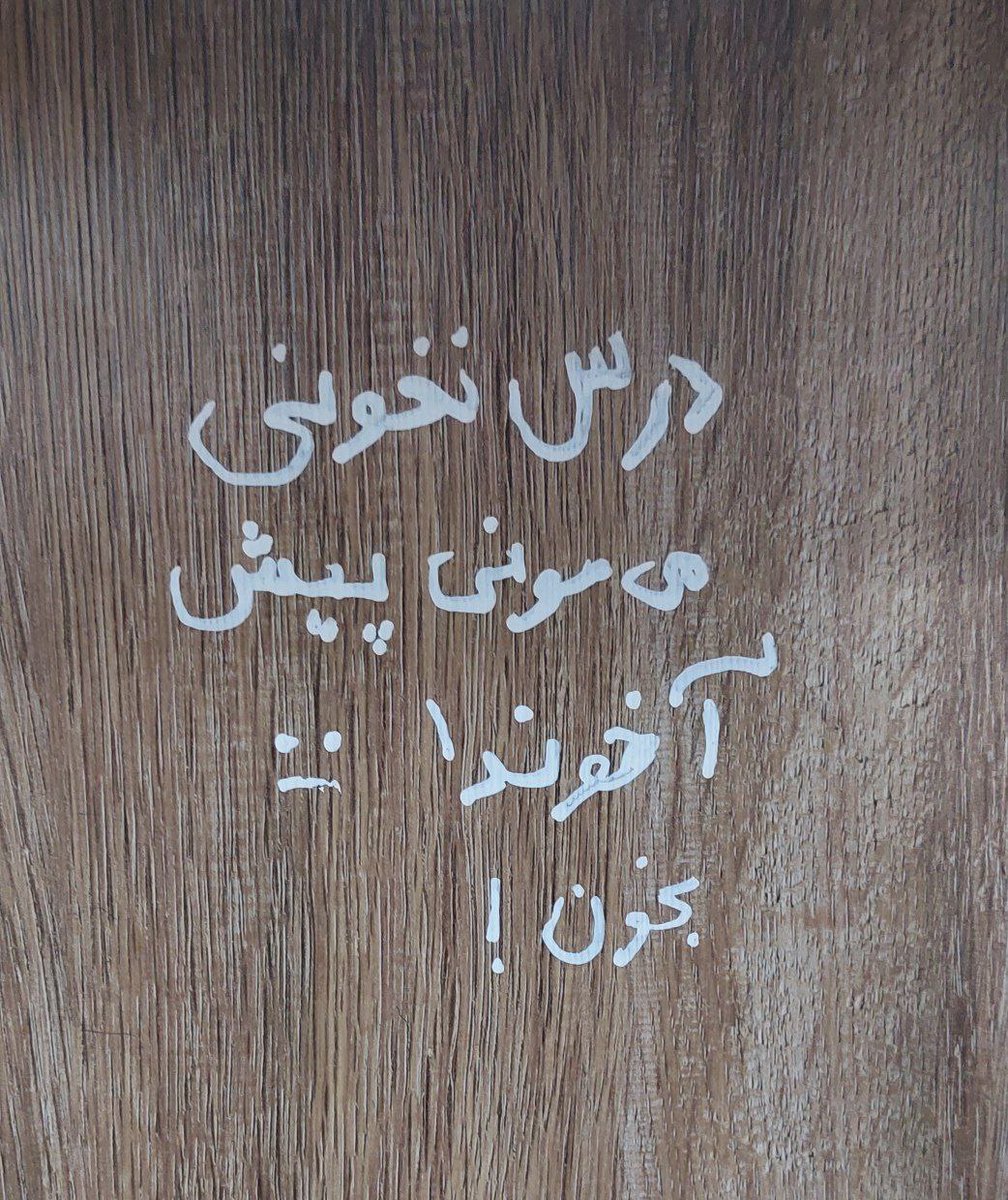 callmeroja's tweet photo. انگیزه🤝🏻 https://t.co/XjQaVPuhu1