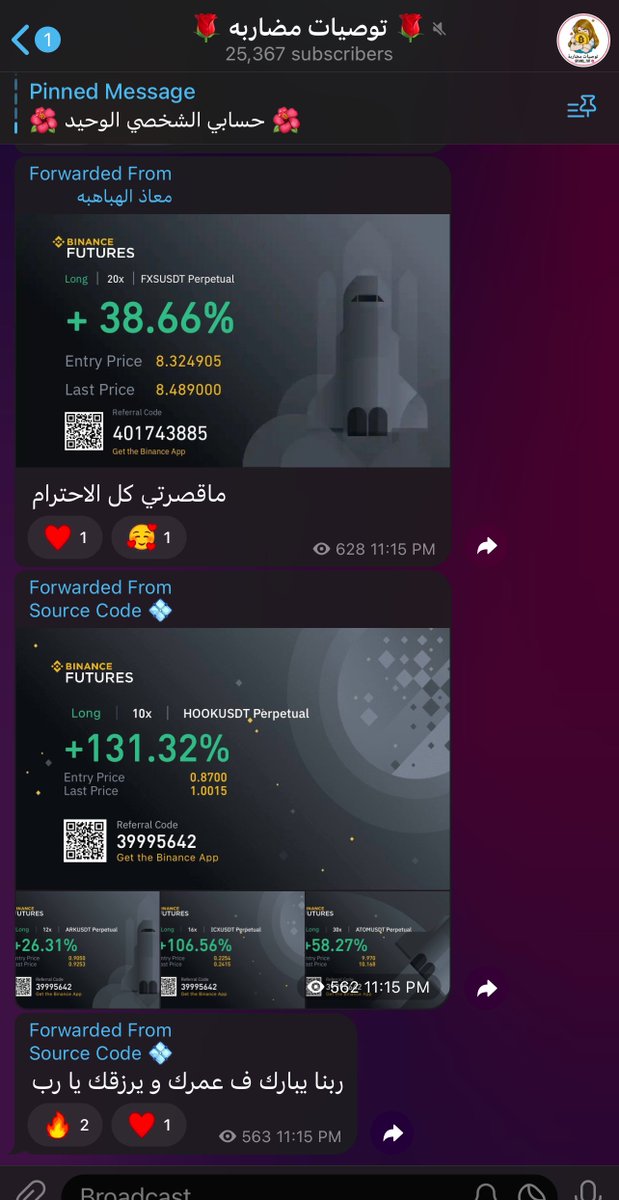 ₿ شيماء || عملات رقمية official tweet media