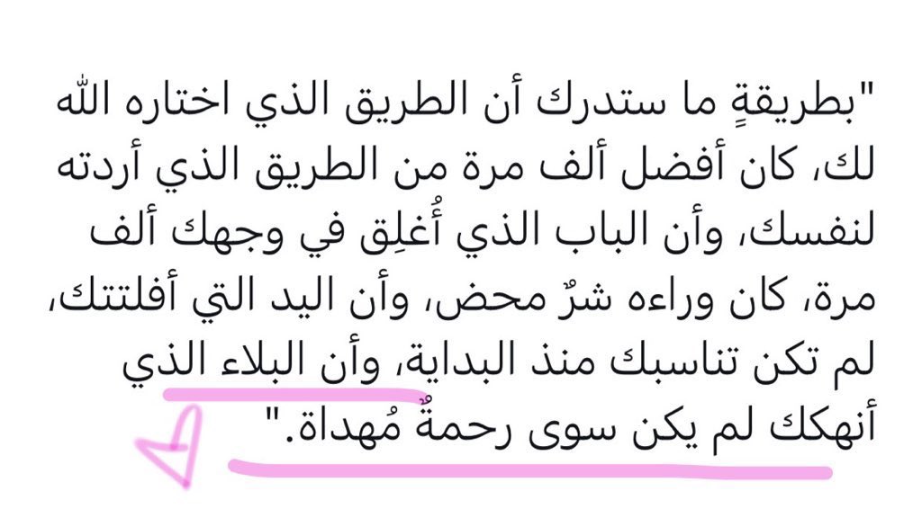 ابراهيم بن ؏بدالرحمن (@ibrahemalfaraj) on Twitter photo 