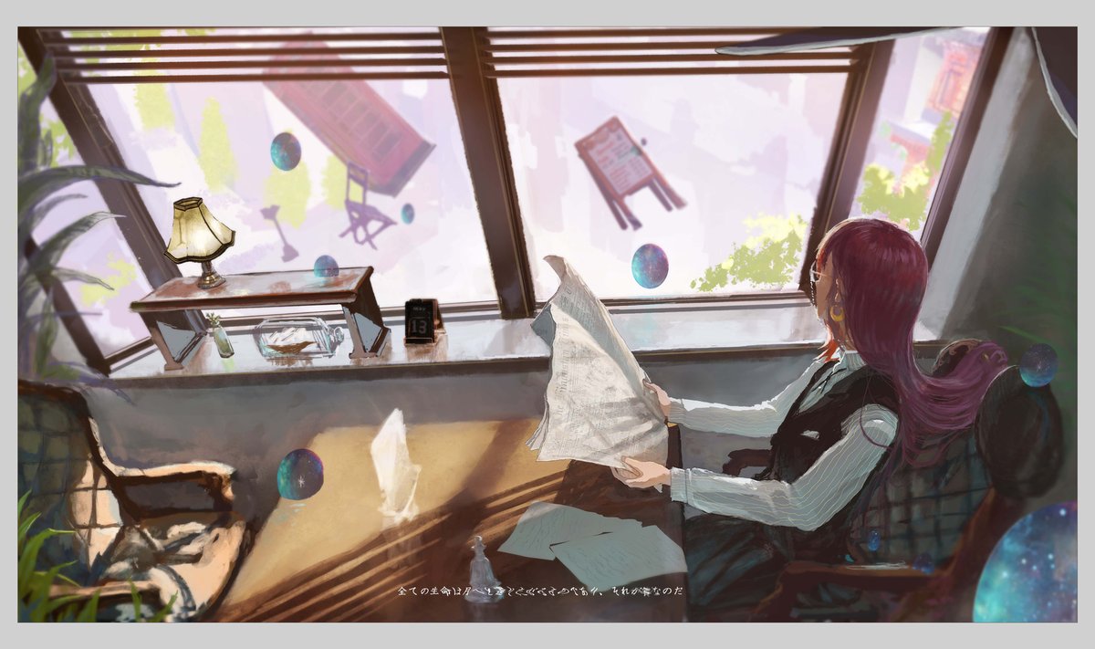 「Bubble 」|フジヤマのイラスト