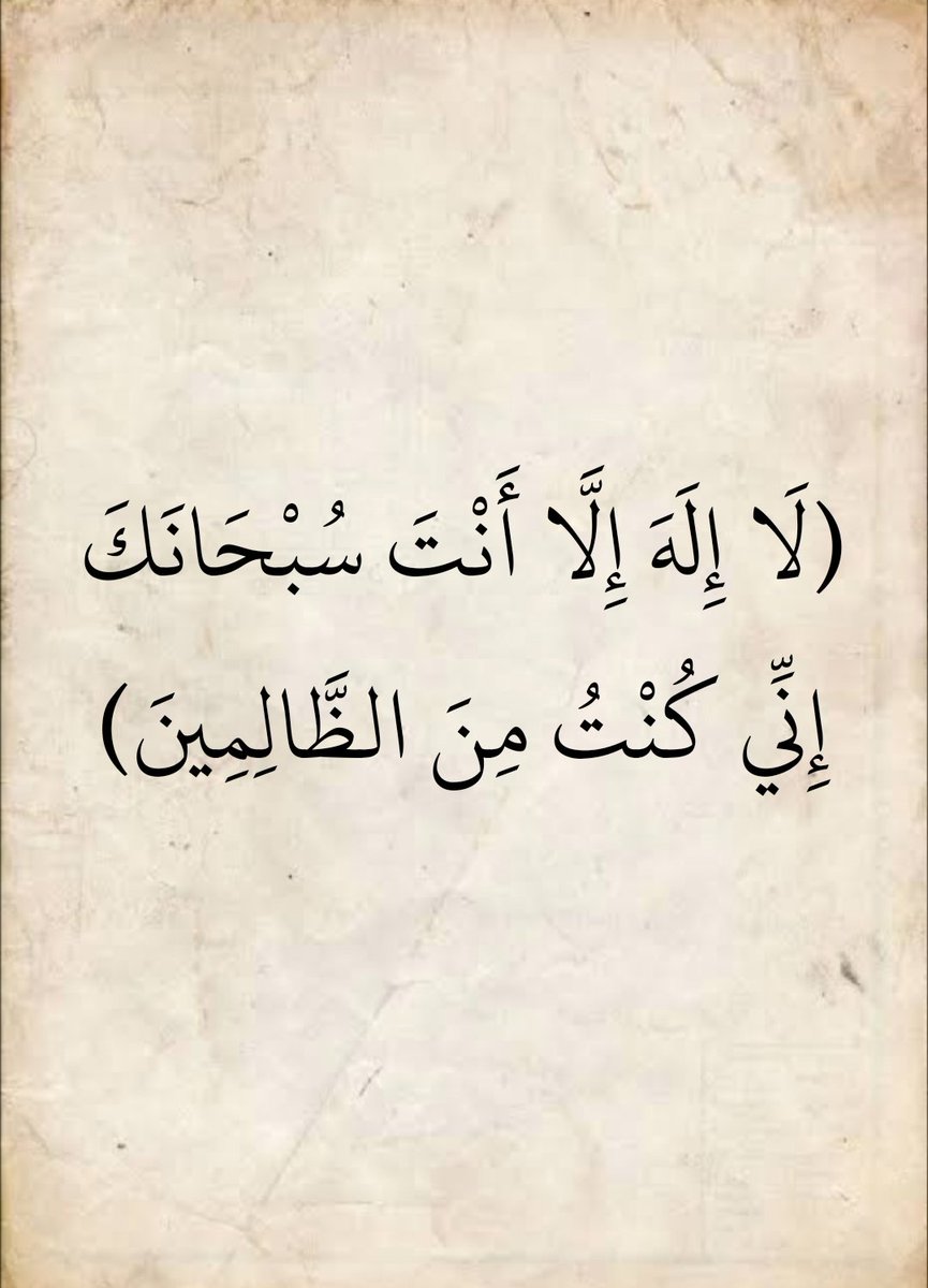 المُصْحَف (@almosahf) on Twitter photo 