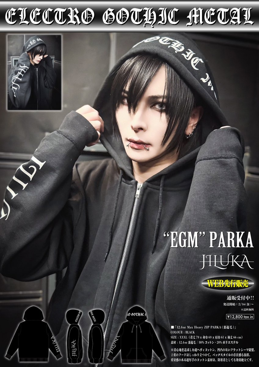 JILUKA -OFFICIAL- on X