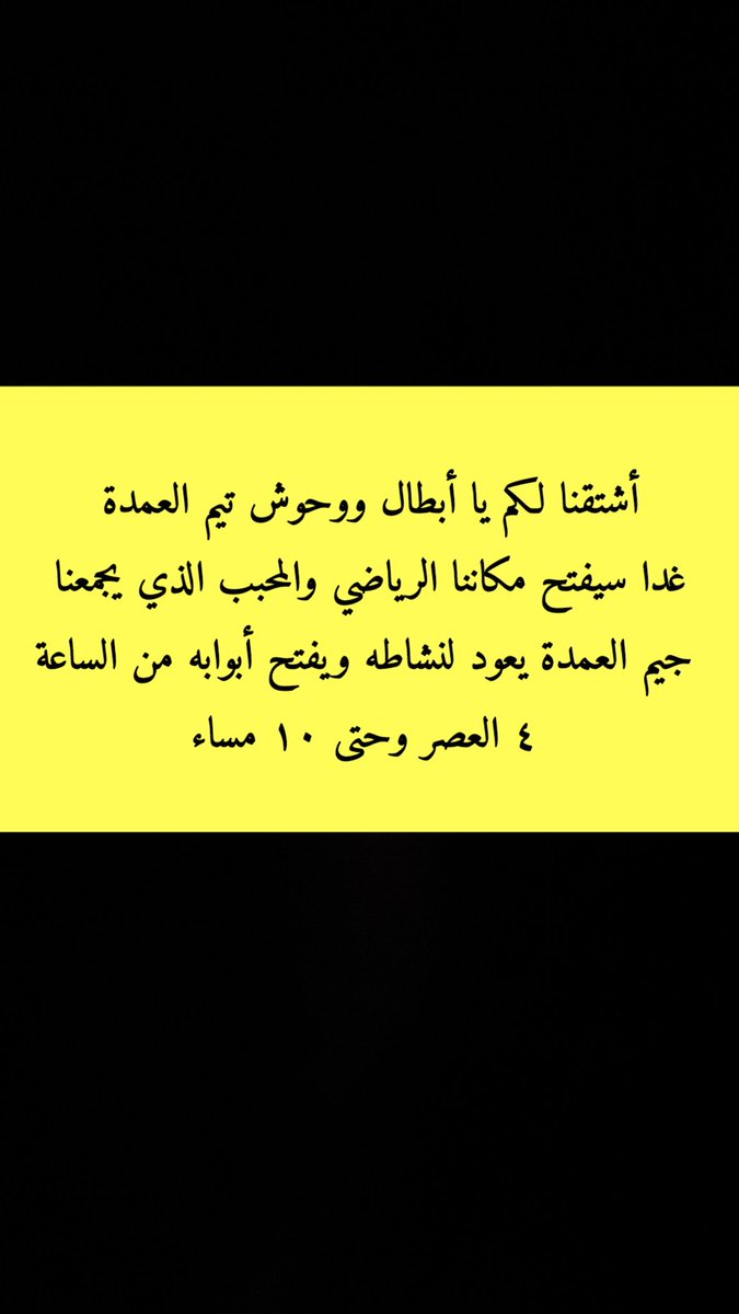 Captain Emad (@CaptainEmad1) / Posts / X