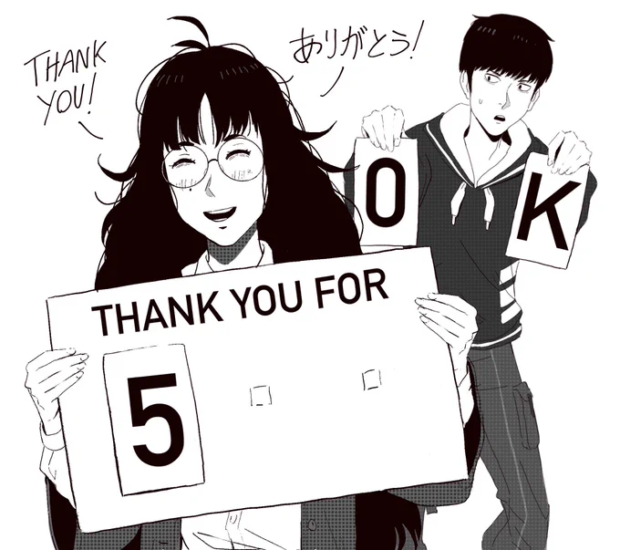 Thanks for the 5 follows! 