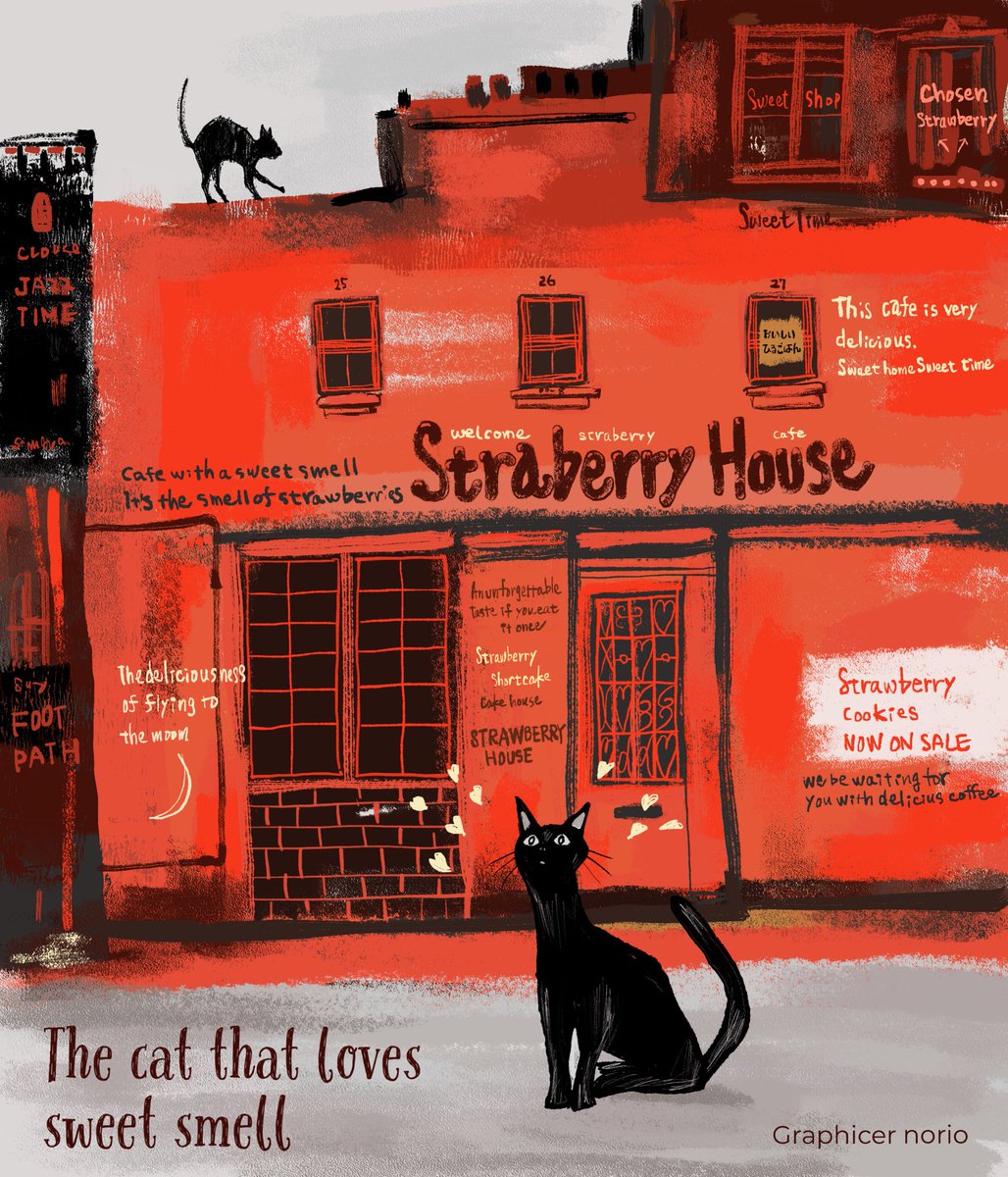 いちごの匂いが大好きな猫たち cat loves sweet smell straberry house #illustration #drawing #illustrationart #picturebook #childrenbook #catlover #blackcat #catsonx