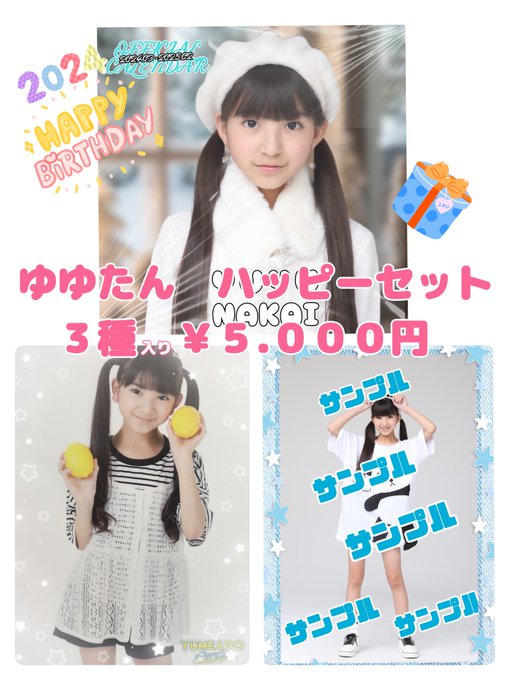 Twitterのコスプレ画像11