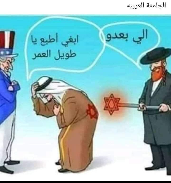 في عراب من تحت الطاولة